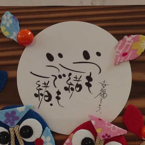 楽天市場】押し絵色紙細工キット なごみの花八景 紅葉 : 布が
