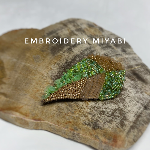 送料無料葉っぱのビーズ刺繍ブローチ グリーン (リュネビル刺繍