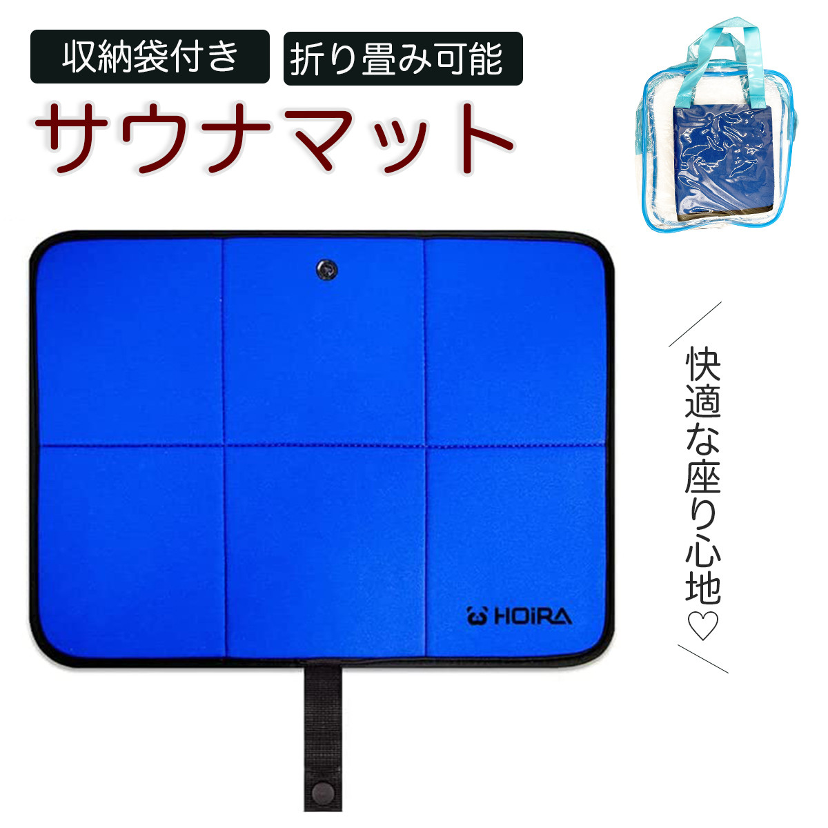 岩盤マット 自宅まで取りに来ていただける方はお安くします。