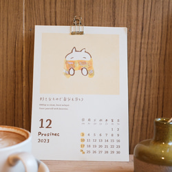 【カレンダー】2023年 絵はんこ12ヶ月/HANKO STAMP CALENDAR 2023 3枚目の画像