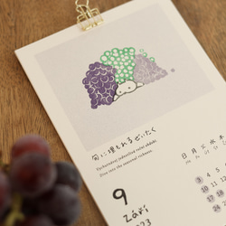 【カレンダー】2023年 絵はんこ12ヶ月/HANKO STAMP CALENDAR 2023 4枚目の画像