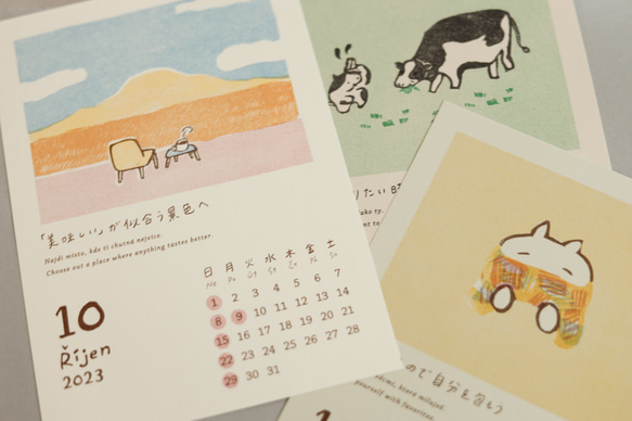 【カレンダー】2023年 絵はんこ12ヶ月/HANKO STAMP CALENDAR 2023 5枚目の画像