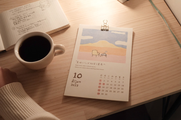 【カレンダー】2023年 絵はんこ12ヶ月/HANKO STAMP CALENDAR 2023 2枚目の画像