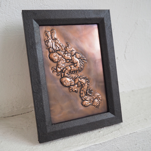 孝之作／金属工芸／昇龍額縁入り／縁起物 孝之作『昇龍』金龍 額装 開運 縁起物