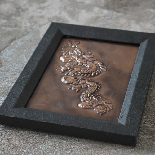 龍とご縁のある方、ご縁を深めたい方に昇龍の銅板レリーフ額入り 版画