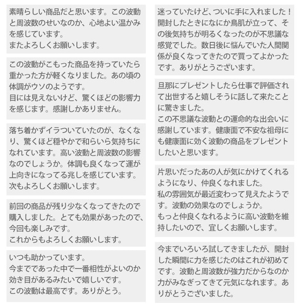 開波凶事防遏：開.運 運気アップ 金.運 恋.愛運 子宝 仕事.運 社交運 縁.結び 6枚目の画像