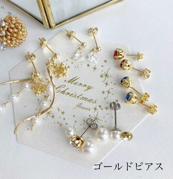冬限定✴︎クリスマスコフレ✴︎ flowerオリジナル5点setピアス・ノンホールピアス 15枚目の画像