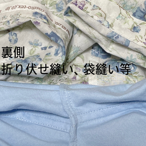 期間限定価格】ベビー袴 ベビー着物 ブルー 花柄 水色 60 70 80