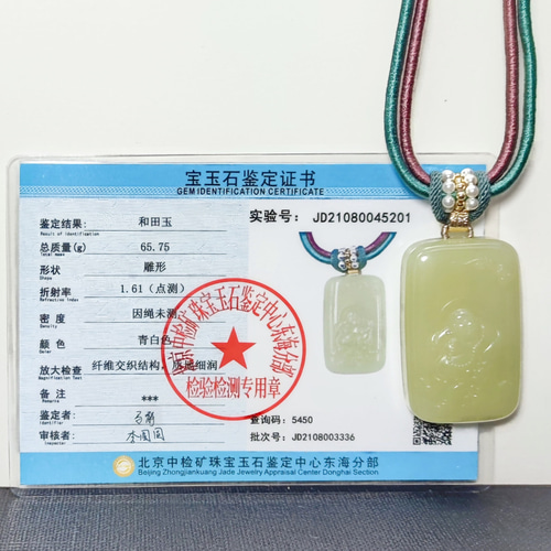 天然若羌黃口和田玉吊墜大肚笑佛佛公手工雕刻老料和闐玉佛牌黃玉項錬