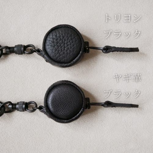 Pebble Black】指輪ケース オールブラック トリヨン フランス産 Pebble Black】指輪ケース オールブラック トリヨン フランス産