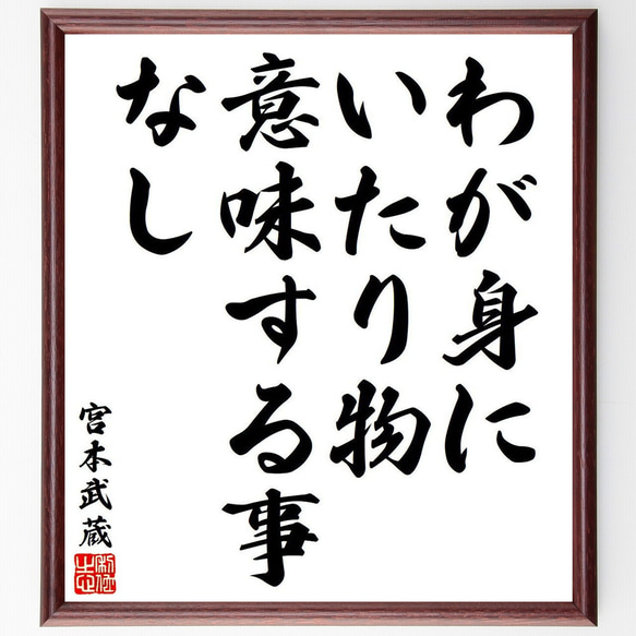 書（書道）の額 65×55cm 書道額縁:YW43 BTタイプ(入子付浮し) 5.ぎんねず | マルニ額縁画材店