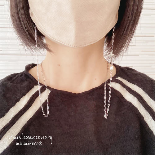 ステンレス製 ツバメとパールのマスクチェーン マスクストラップ