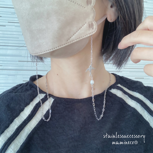 ステンレス製 ツバメとパールのマスクチェーン マスクストラップ