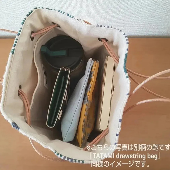 ｢TATAMI drawstring bag｣   縦型巾着 マチもたっぷり 畳織り鞄  手持ち肩掛けお好みで♪ 9枚目の画像