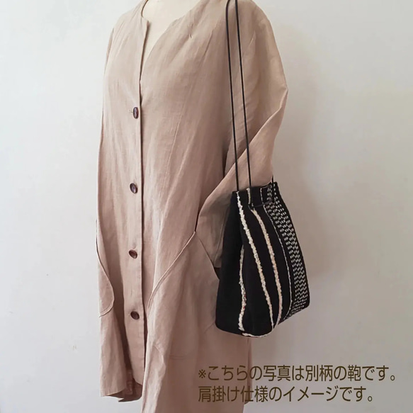 ｢TATAMI drawstring bag｣   縦型巾着 マチもたっぷり 畳織り鞄  手持ち肩掛けお好みで♪ 10枚目の画像