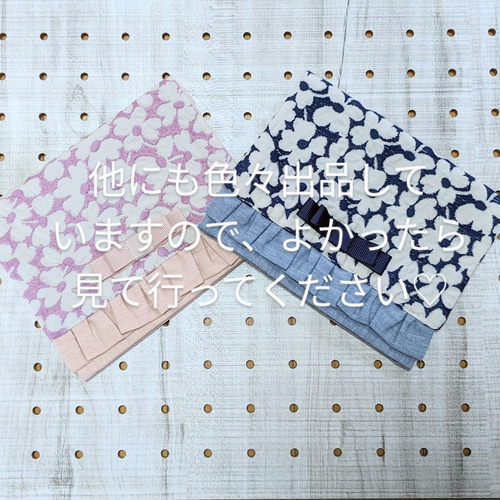 リバティ×フリル移動ポケット 移動ポシェット 折りマチ付き ベッツィ