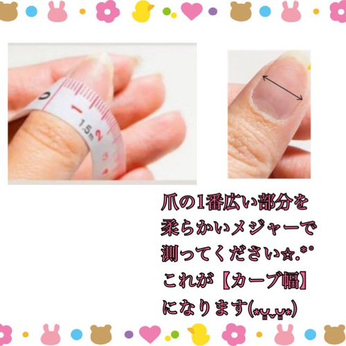 オーダーメイドネイルチップ 推し活ネイル★受注生産品 a118690f0f553b1a77038563bc9073