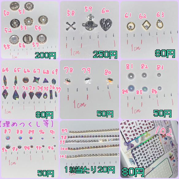 【オーダーメイド】量産型 地雷系 ヲタ活 ジャニ ヲタ 推しネイル 推し活 くまネイル カスタム ネイルチップ 14枚目の画像