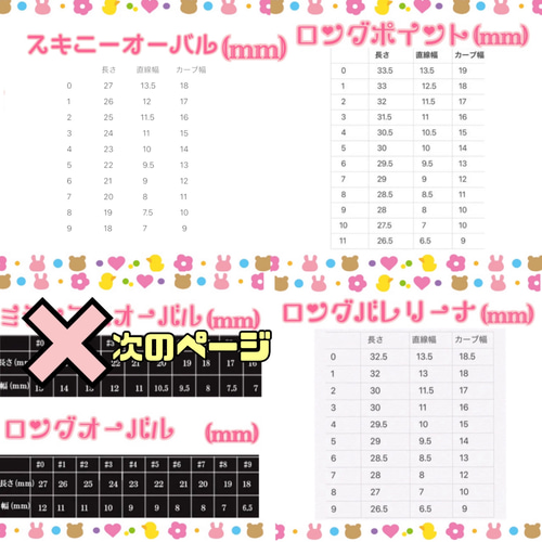 オーダーメイド】量産型 地雷系 ヲタ活 ジャニ ヲタ 推しネイル 推し活 