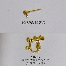 【両耳用】Grape asymmetric earrings／チェコビーズの葡萄イヤーカフセットピアスイヤリング♡ 18枚目の画像