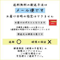 【特集掲載】クリスマス木製バルーン ３点セット 10枚目の画像