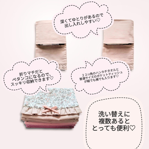 【オーダー可】移動ポケット　フリル　リバティ使用 リバティのフリル付き移動ポケット♡ その他入園グッズ fleur de