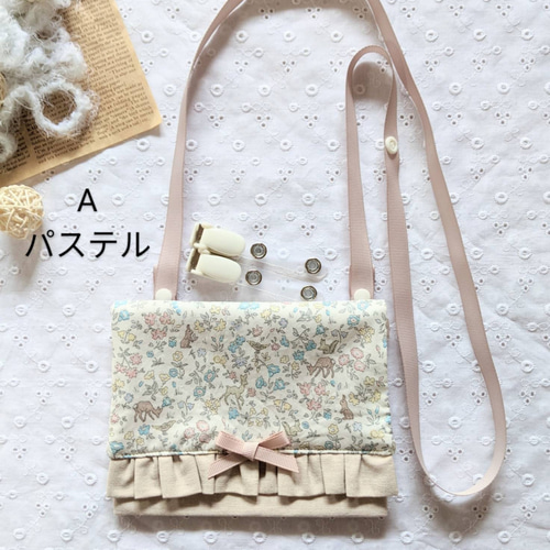【オーダー可】移動ポケット　フリル　リバティ使用 リバティのフリル付き移動ポケット♡ その他入園グッズ fleur de