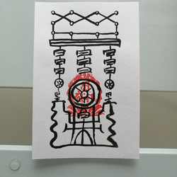 ☯人形代（ひとかたしろ）手書き　守護護符　パワハラモラハラ防止にとても効く f1ab60a1b8a13880fd3517a550e5a1