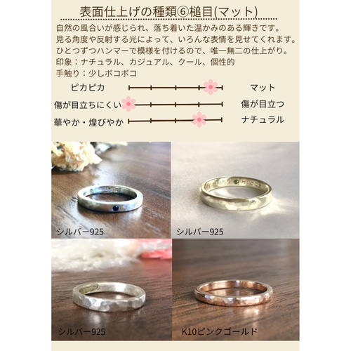 K18 リング 手作り 槌目 幅6.2㎜ 厚さ1.1㎜ 15号アップ から