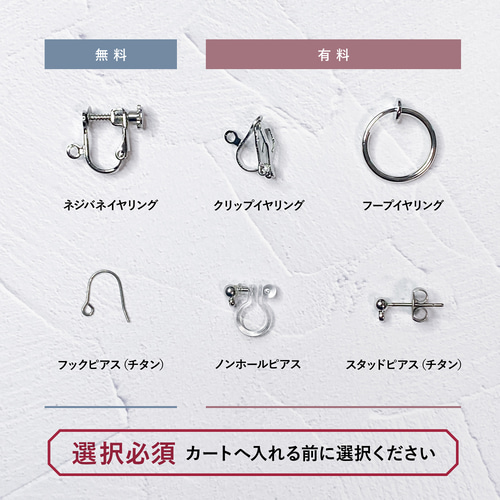 no.110］天然石 イヤリング・ピアス ／ シンプル メンズ 韓国 オシャレ  