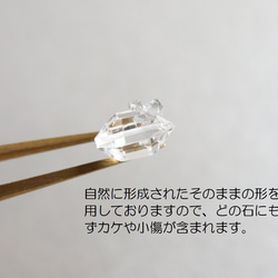 ☆ 4月誕生石☆大粒 ハーキマーダイヤモンド 原石 AAA 14kgf ピアス（イヤリング変更可） 6枚目の画像