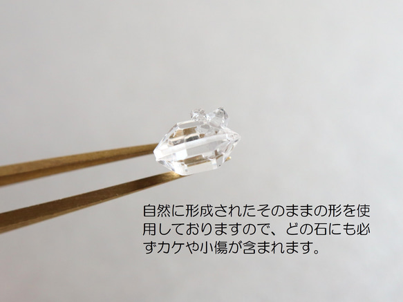 ☆ 4月誕生石☆大粒 ハーキマーダイヤモンド 原石 AAA 14kgf ピアス（イヤリング変更可） 6枚目の画像