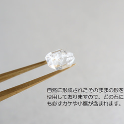 ☆ 4月誕生石☆大粒 ハーキマーダイヤモンド 原石 AAA 14kgf ピアス（イヤリング変更可） 7枚目の画像
