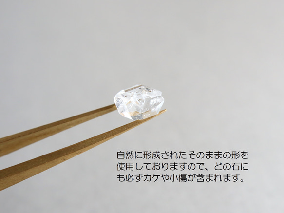 ☆ 4月誕生石☆大粒 ハーキマーダイヤモンド 原石 AAA 14kgf ピアス（イヤリング変更可） 7枚目の画像