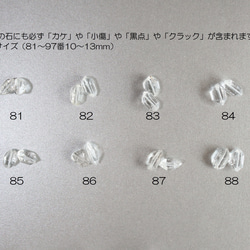 ☆ 4月誕生石☆大粒 ハーキマーダイヤモンド 原石 AAA 14kgf ピアス（イヤリング変更可） 13枚目の画像