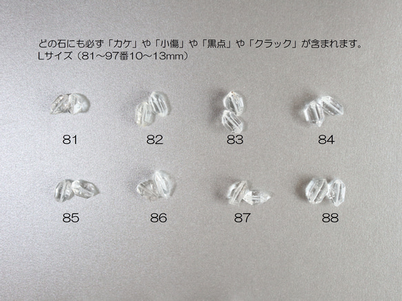 ☆ 4月誕生石☆大粒 ハーキマーダイヤモンド 原石 AAA 14kgf ピアス（イヤリング変更可） 13枚目の画像