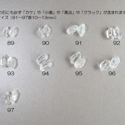 ☆ 4月誕生石☆大粒 ハーキマーダイヤモンド 原石 AAA 14kgf ピアス（イヤリング変更可） 14枚目の画像