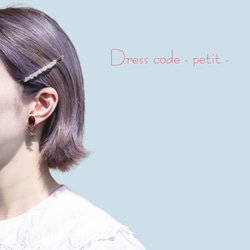 「 Dress code - petit - 」チェリーレッド イヤリング/ピアス 【選べるチャーム】ハート.星.ガラス 2枚目の画像