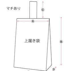 【310】花柄　黄色　3点セット　入園入学　北欧柄　北欧花柄　マスタード 10枚目の画像