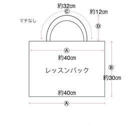 【310】花柄　黄色　3点セット　入園入学　北欧柄　北欧花柄　マスタード 9枚目の画像