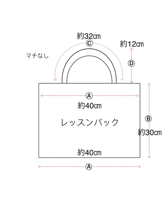 【310】花柄　黄色　3点セット　入園入学　北欧柄　北欧花柄　マスタード 9枚目の画像