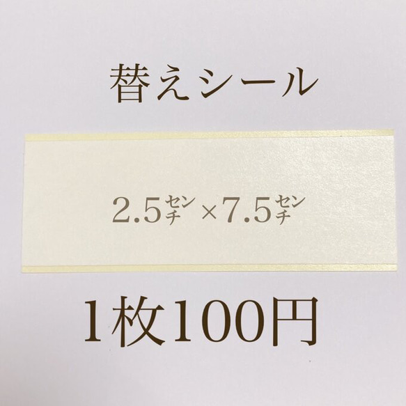 お花とスノーパールのビジュー貼るピアス(S035)貼るだけピアス　シールピアス イヤリング 2枚目の画像