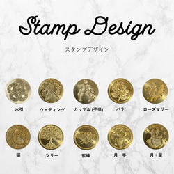 【1枚200円】席札 シーリングスタンプ付き 7枚目の画像