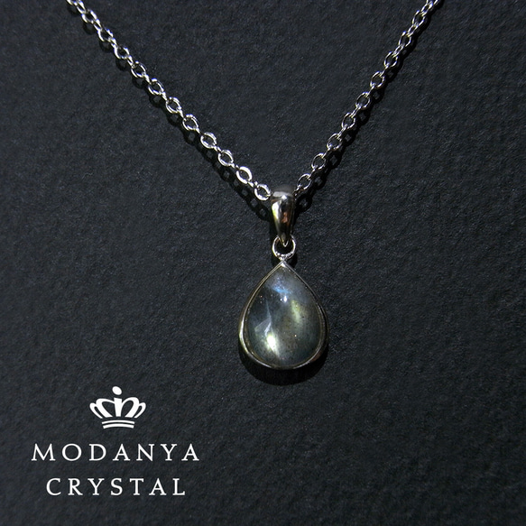 天然ラブラドライト silver 925ネックレス宝石鑑別書付