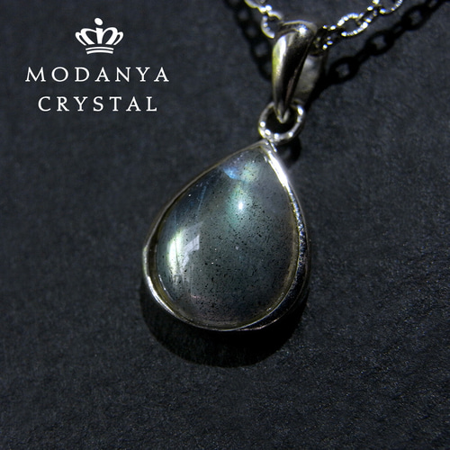 ラブラドライト［シルバー925フレーム］ペンダントトップ216