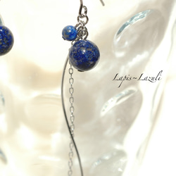 天然石ラピスラズリ〜群青の珠ゆらりウェーブピアス 6枚目の画像