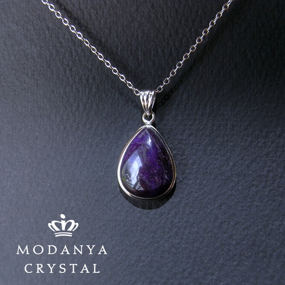 スギライト［シルバー925フレーム］ペンダントトップ248 ネックレス