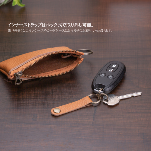 イタリアンレザーのキーケース ポーチタイプ 単体 小銭やカードケース