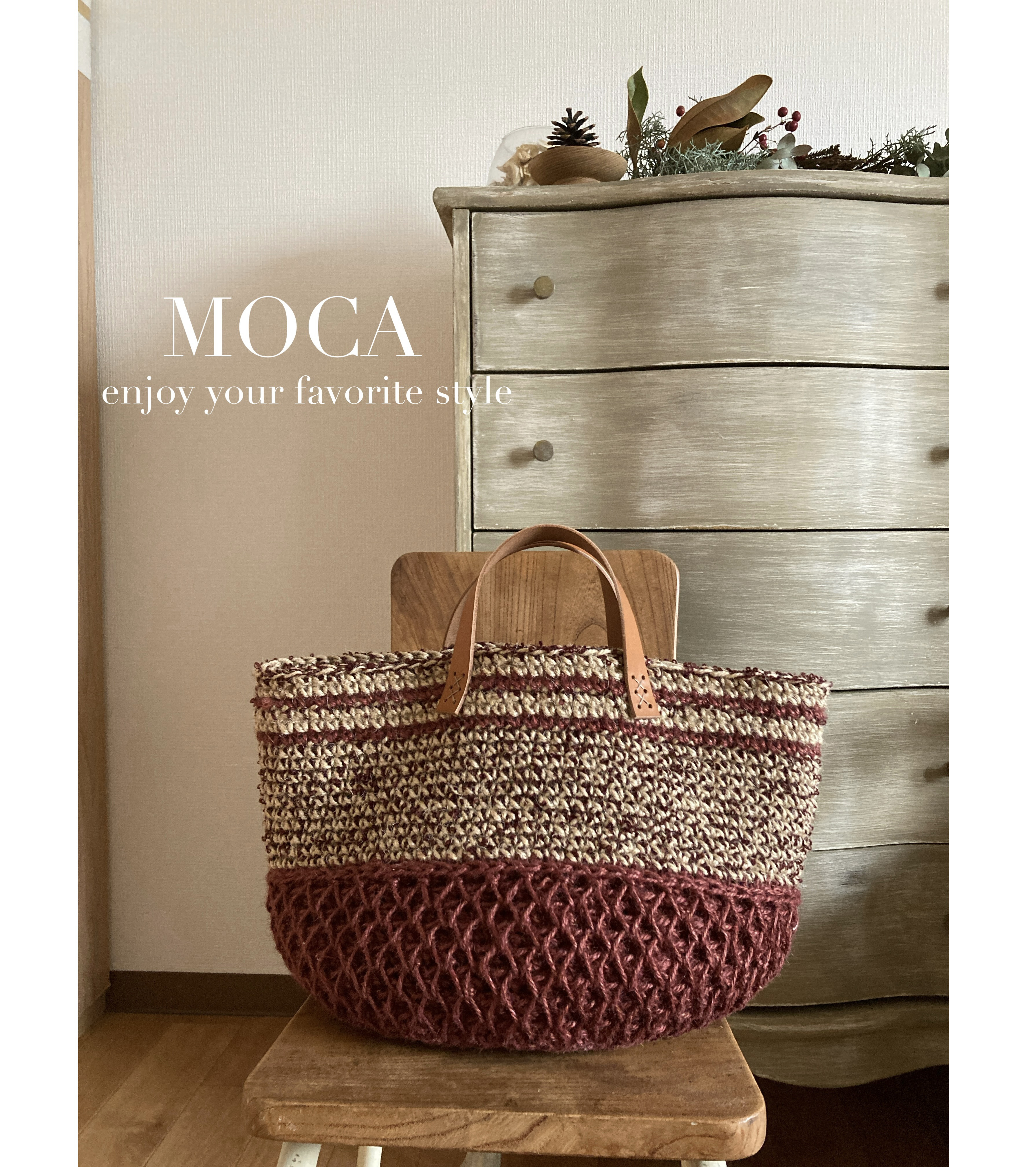 秋冬に持ちたい麻ひもバッグ　❃ダイヤ柄❃