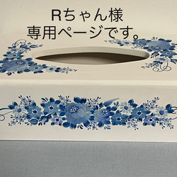 コスモスのウェルカムプレート(トールペイント) その他インテリア雑貨